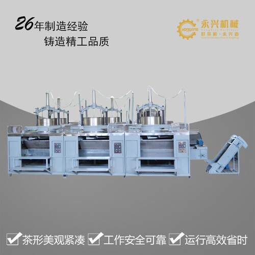 全自动连续式揉捻机组稳定高效节能环保农用茶叶加工机组