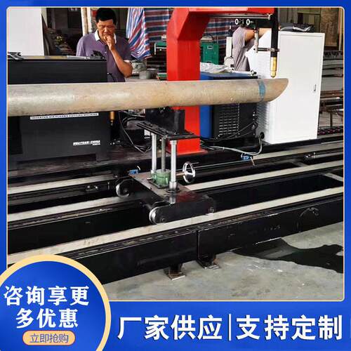 多功能圆相贯线数控相贯线切切割机金钢属数控切割机设备方割管管