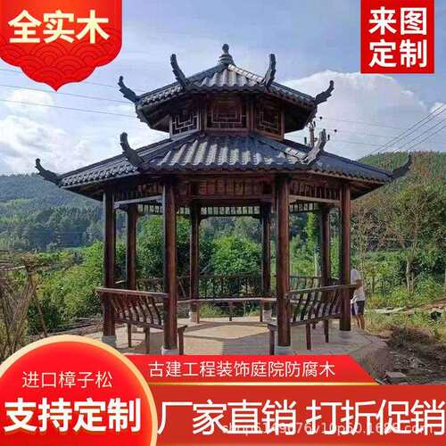 户外防腐木双层古建凉亭公园景观水榭长廊庭院四角六角实木景观亭