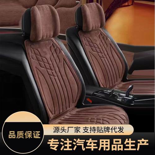 汽车坐垫冬季车垫拉姆斯加厚保暖车载坐垫套平板翻毛皮坐垫子