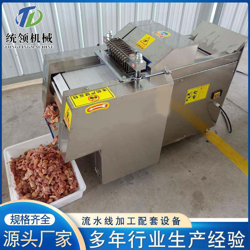 供应五花肉剁块机设备全自动猪肉剁块机供应排骨剁块机设备