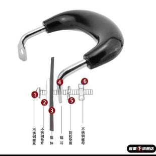 电饭锅内胆改装防烫把手双耳锅手柄通用蒸锅双耳铁锅电锅配件锅耳