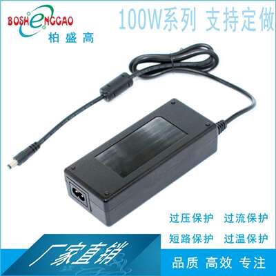 16V6A 16V5.5A储能适配器CE 3C UL KC PSE SAA IRAM认证16V电源