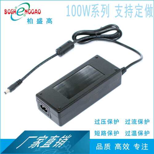 16.8V电源16.8V5A 5.5A加湿器CE 3C UL KC CQC PSE认证100W适配器