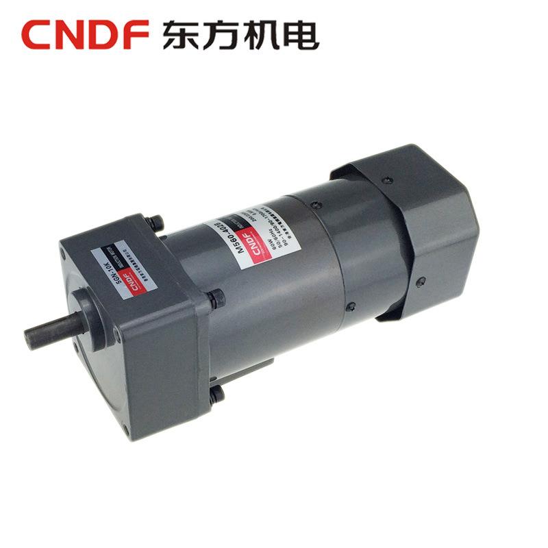 CNDF调速刹车电机 60W带刹车减速调速电机M560-402B电磁刹车电机