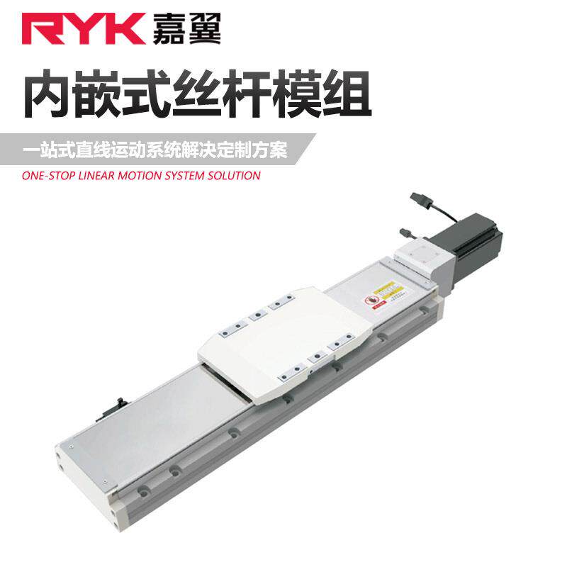 龙门式直线滑台多轴纤维激光雕刻机焊接机点胶涂装同步带模组