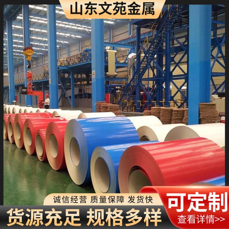 支持来图制作规格多样铝卷彩涂铝卷建筑装饰管道保温用彩涂卷