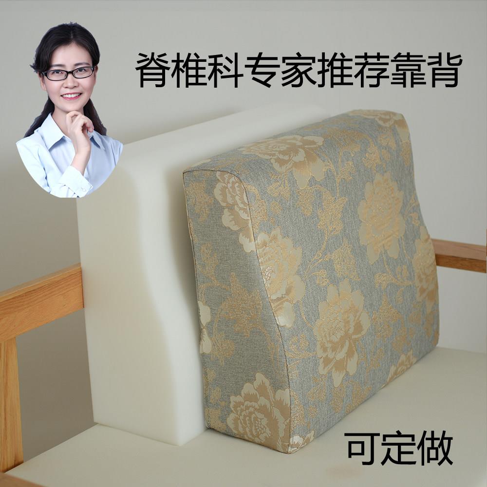 新中式实木沙发高弹硬靠背S形托腰舒适榻榻米床头客厅可定做靠垫