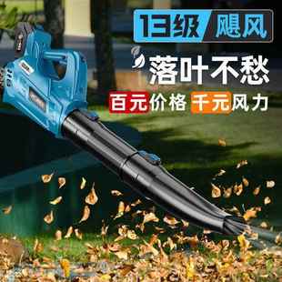 吹风机348大功工业用鼓风机充电式 锂电暴无线吹灰率树吹风叶落垒