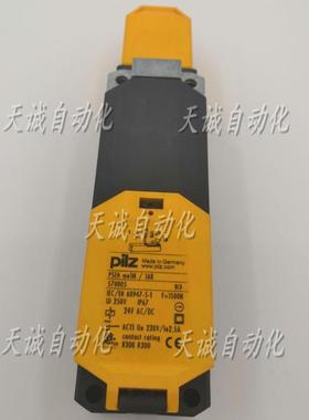 德国PiIZ机械式安全门锁开关 PSEN me1M/1AR 570005