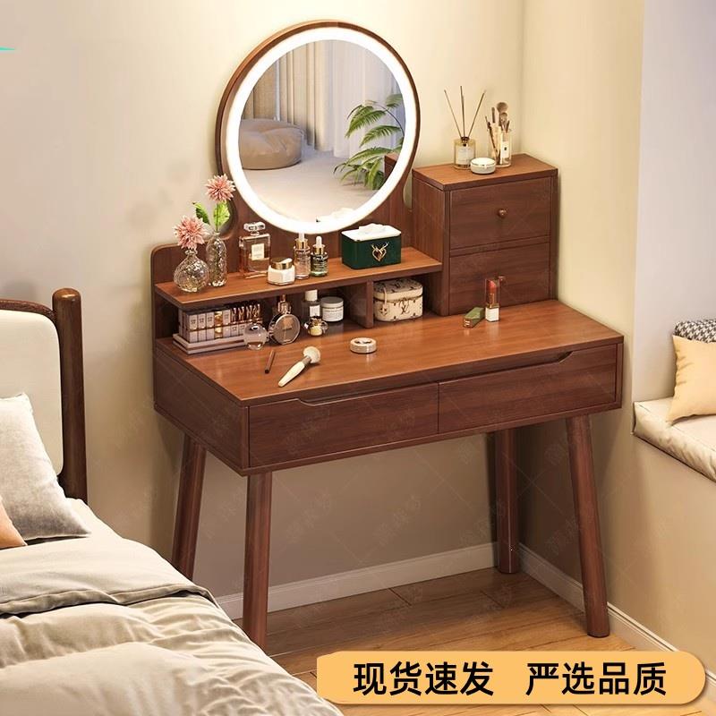 梳妆台卧室小型化妆台现代简约小户型双层新中式主卧化妆桌桌子