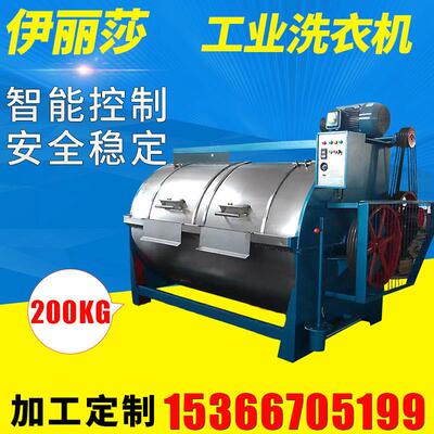 XGP-200工业滤布清洗机200KG大容量不锈钢水洗机洗布机厂家