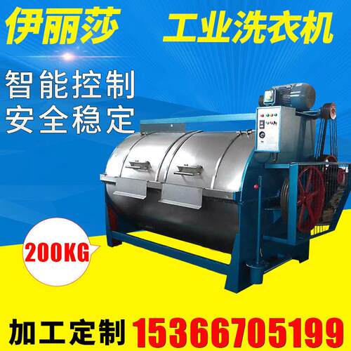 XGP-200工业滤布清洗机 200KG大容量不锈钢水洗机 洗布机厂家