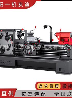 沈阳一机CW6163E重型车床 6163车床普通卧式车床大孔径重切削普车