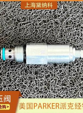 派克RAH121S50、RAH121S50V溢流阀 润滑/工程机械/小型工业设备