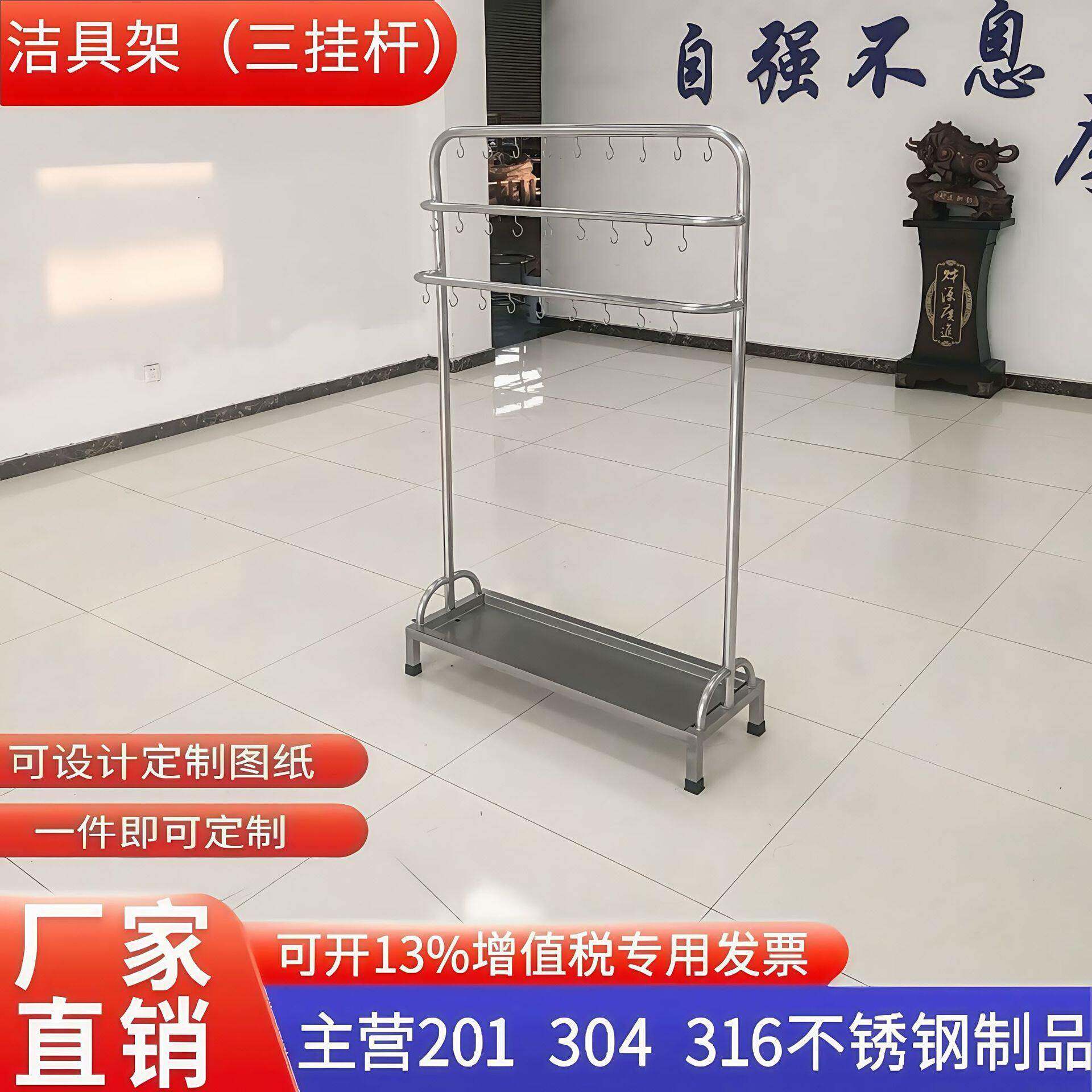定制洁具架厂家直销三杆接水盘收纳架置物架卫生间收纳神器