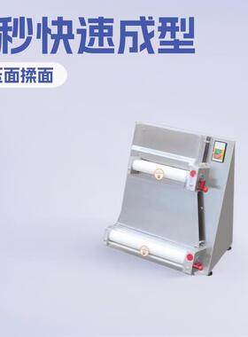 直销APD30披萨压面机3-15寸全自动5秒比萨整形机商用匹萨成型机
