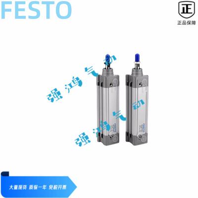费斯托气缸原装DSBC-32-25-40-50-63-80-100-125-160-200PPVA-N3