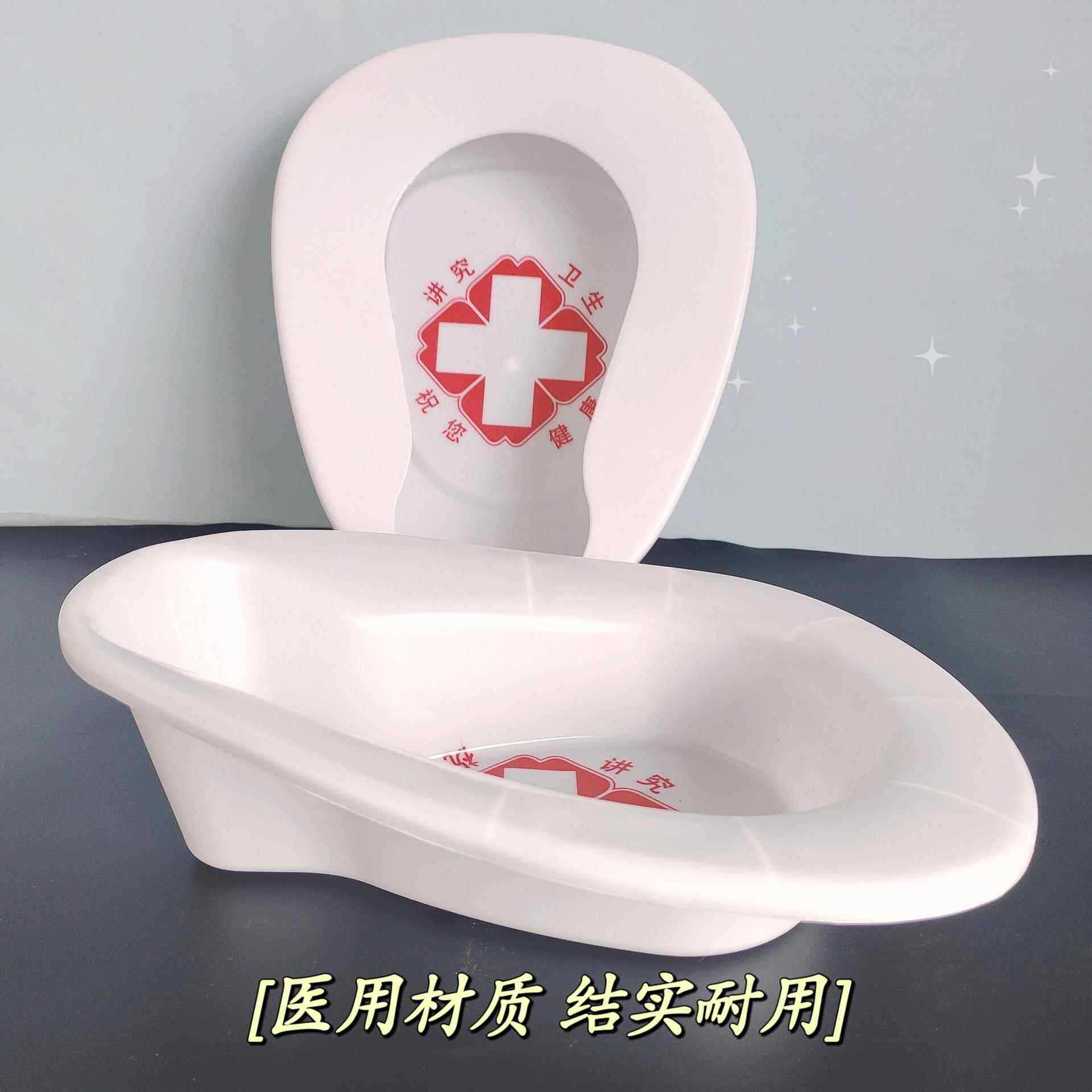 现货速发大便盆 塑料便盆老人孕妇卧床护理加大加厚男女尿壶 痰盂