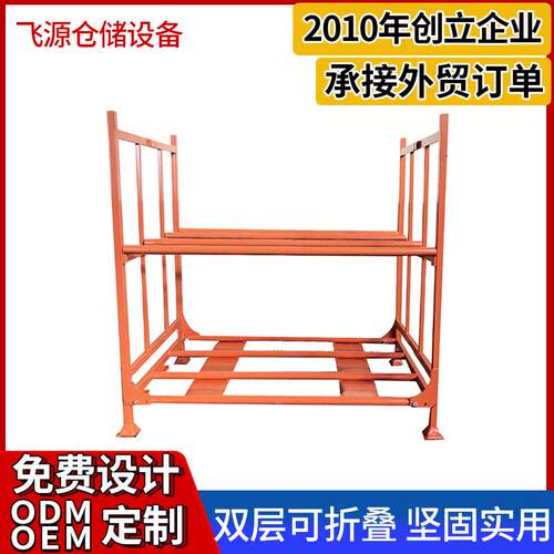 双层折叠轮胎架堆垛式外贸款南美北美轮胎架仓储货架展示架多层