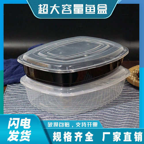 外卖大碗打包2500ml3000餐盒长方形3500盒烤鱼龙虾美式一次性超大