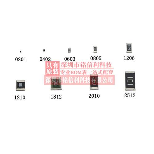 国巨2010 5%贴片电阻1K 1K5 2K 2K2 3K3 3K9 4K7 5K1 6K8 8K2 9K1