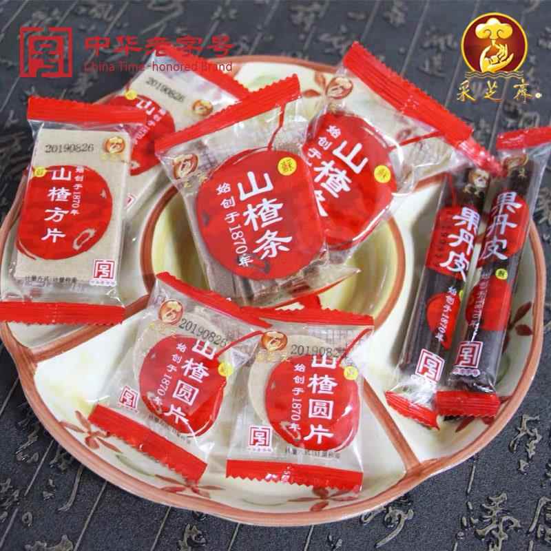 苏州老字号采芝斋蜜饯果丹皮山楂卷山楂条山楂片山楂干散装小包装