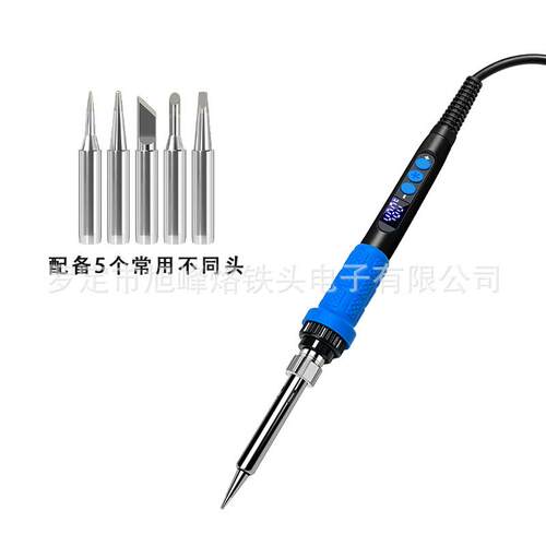 2024新品90W调温电烙铁LED数显屏内热式调温烙铁套装源头厂家跨境