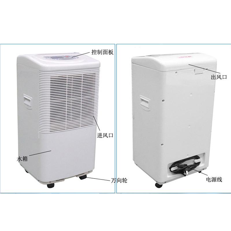 井TO干JJ东除DJ-261E湿机家用小型抽E湿机 除湿衣除湿器