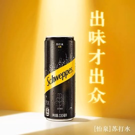 可口可乐怡泉原味苏打水，330ml×24罐易拉罐装碳酸饮料无糖零卡