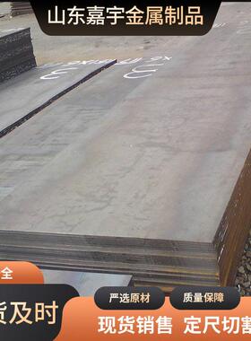 汽车建造用强板Q235B强度钢板厂家现货可支持零切