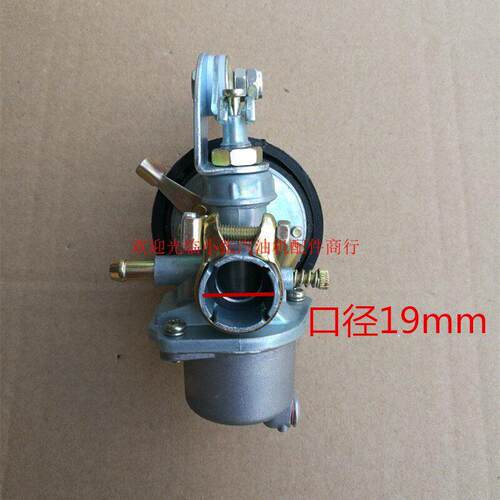 汽油机配件 1E43F两冲程汽油机PZ14J 打谷机化油器 1E45F化油器