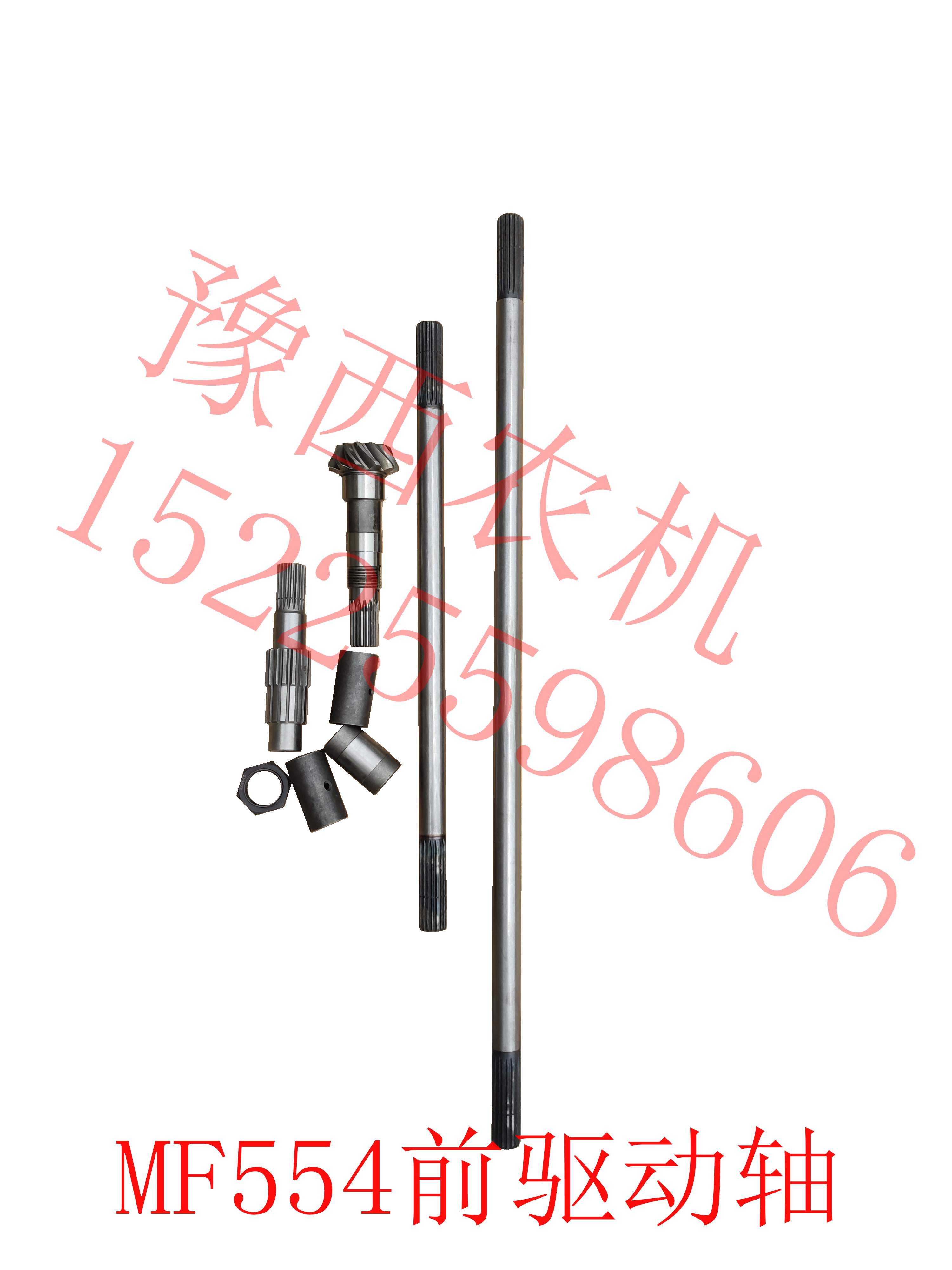 东方红拖拉机MF554  604  704  四驱前驱 传动轴  锥盆齿  分动箱