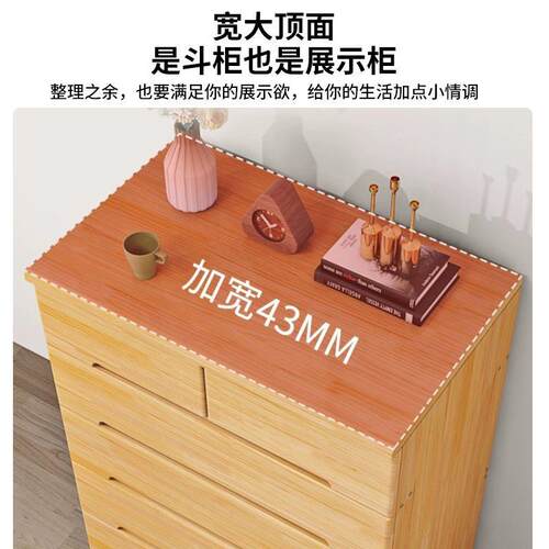 实物木五斗柜简约现代小户型靠墙d0920抽屉式储厅收纳斗柜子客轻