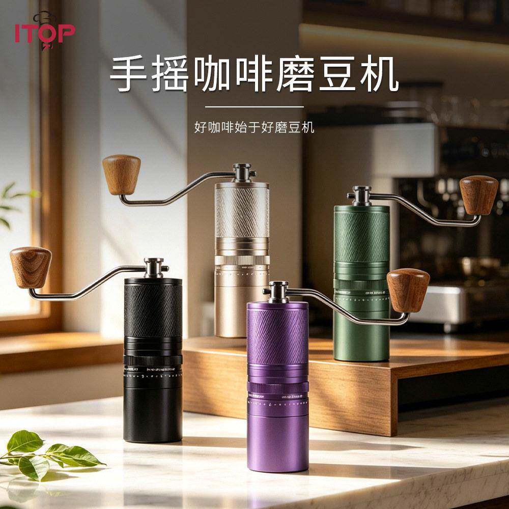 源头现货外调咖啡磨豆机手摇研磨器不锈钢耐磨咖啡豆户外家用手冲
