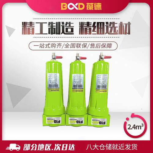 葆德螺杆空压机2.5立方精密过滤器效除水除油小型式空气压缩机