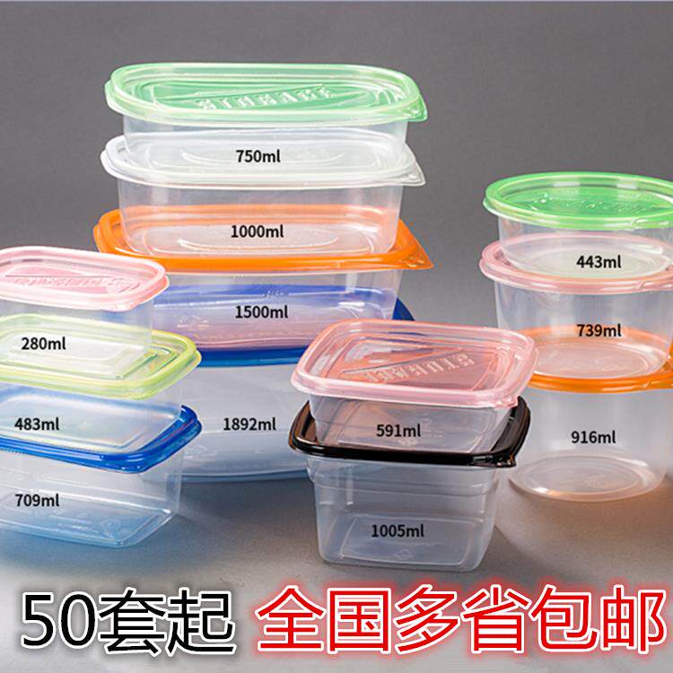 豆乳盒子千层蛋糕盒子一次性打包保鲜盒水果捞盒烘焙冰激凌盒50套