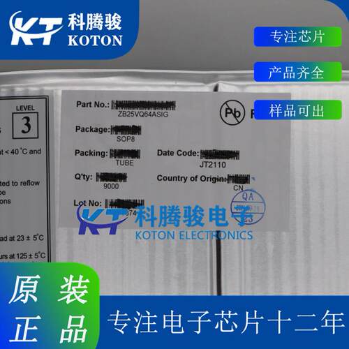 NHE6300ESB SL7XJ BGA 集成电路芯片 深圳现货