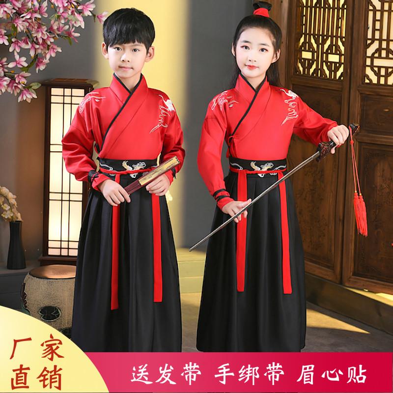 汉服儿童国学服装中小学生男女童武侠客中国风古装书童表演出礼服
