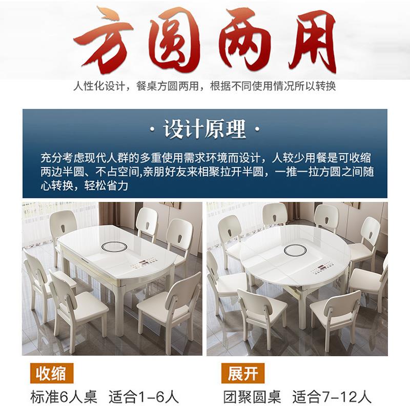 正品玻璃晶石餐流椅组合可饭伸缩折叠方圆两用桌奶油风家用实木桌