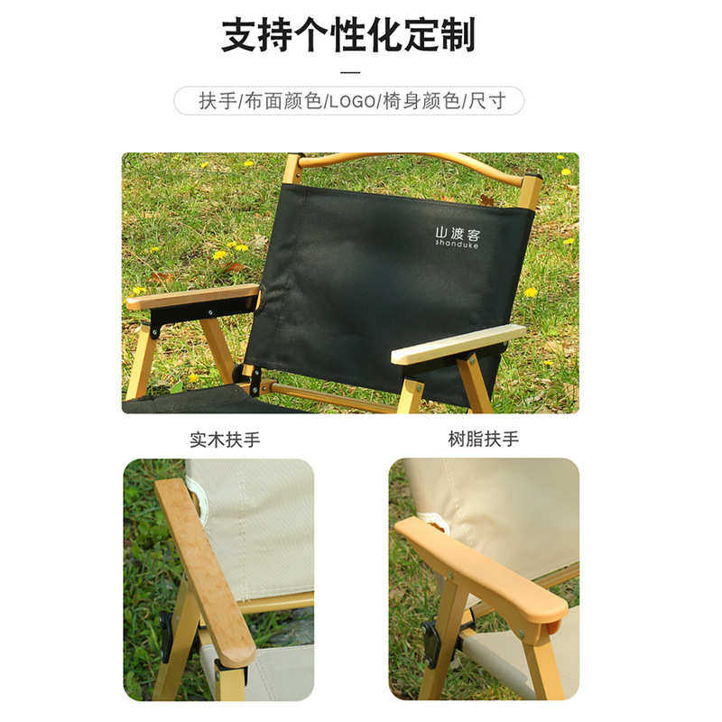 户外克米特椅子露营野餐可拆卸克米特椅野炊休闲沙难椅靠背椅套装,户外/登山/野营/旅行用品,户外桌椅套装,淘宝优惠券,粉丝福利购,淘宝优惠卷