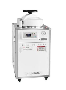 上海申安LDZX-75L型立式高压蒸汽灭菌器 蒸汽灭菌锅