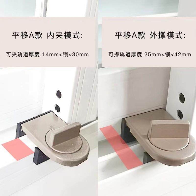 窗户锁推拉平移纱窗窗门卡扣安全锁防盗铝合金限位器儿童锁