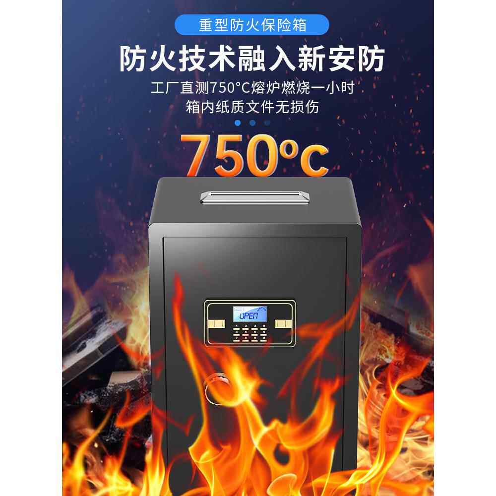 桦崟方宜寺商业保险箱智能投币式防盗保险箱超市收银开启密码模型重型摆件垫垫床笠拉车