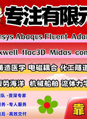 soildworks机械图CAD代画CAXA二维三维Ansys有限元分析workbench