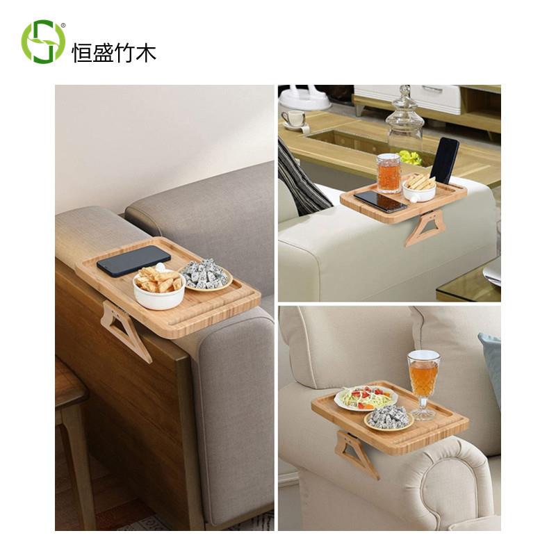 恒盛竹木沙发托盘家居装饰便携式折叠式扶手托盘沙发臂托盘