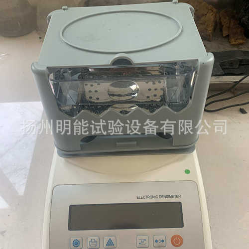 供应MN-300A数显密度计橡胶塑料颗粒密度计 固液体两用电子密度计