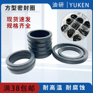 O型圈CAT卡特加厚法兰方型密封圈黑色耐高温丁晴橡胶