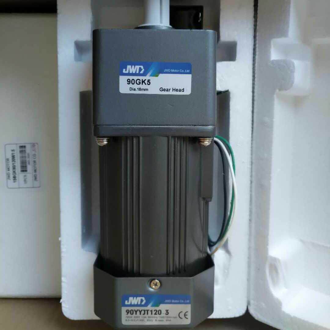 90YYJT120-3+90GK5 120W220V1:5减速电机 JWD齿轮减速马达