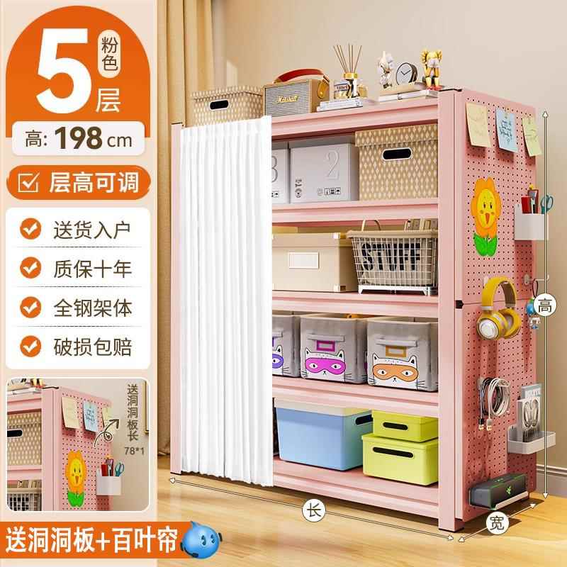 带洞洞板家用货架多层行李箱置物架落地送帘子客厅阳台下空置物架